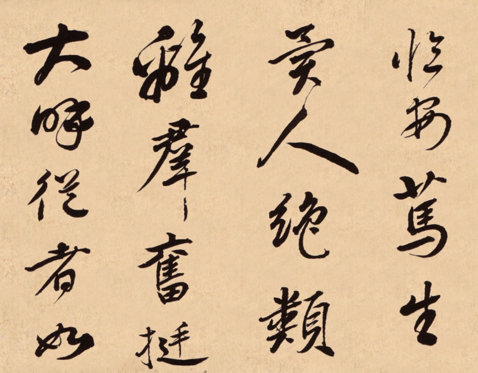 (清)梁同书行书钱越王祠碑铭册_第2页