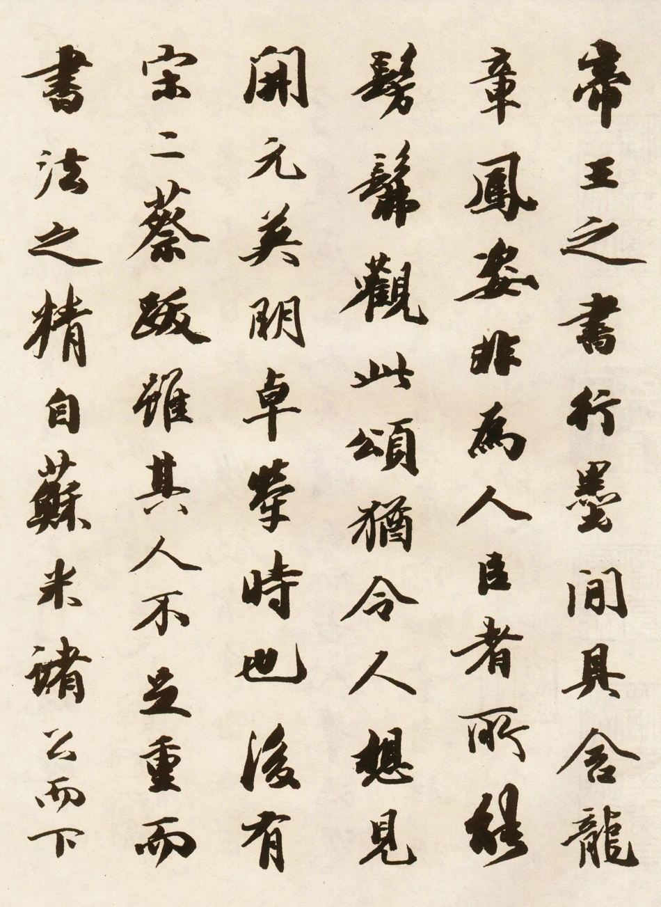 (清)王文治行楷跋李隆基《鹡鸰颂》_第1页