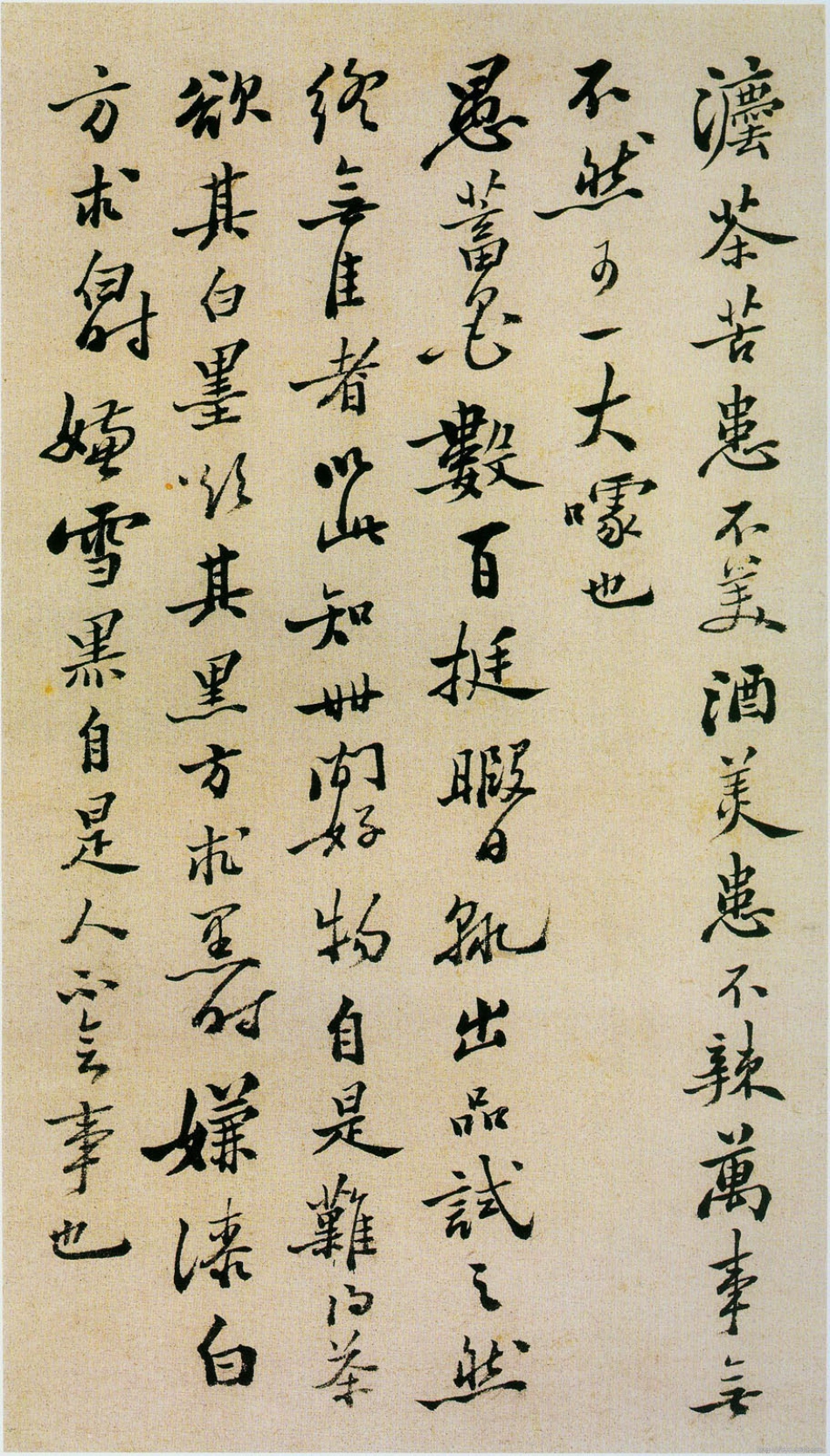 (清)郑板桥行书坡公小品册_第3页