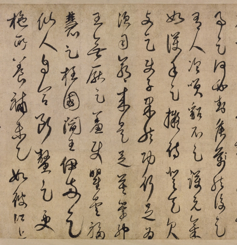 (宋)白玉蟾草书足轩铭卷_第2页
