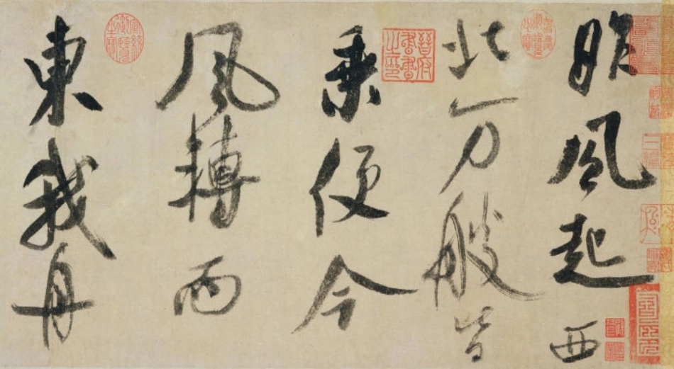 (宋)米芾草书吴江舟中诗卷_第1页