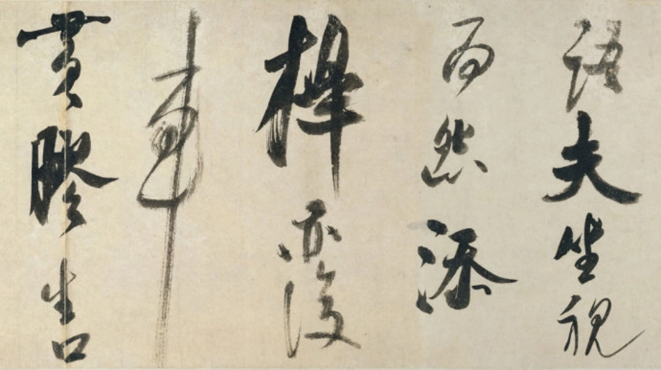 (宋)米芾草书吴江舟中诗卷_第3页