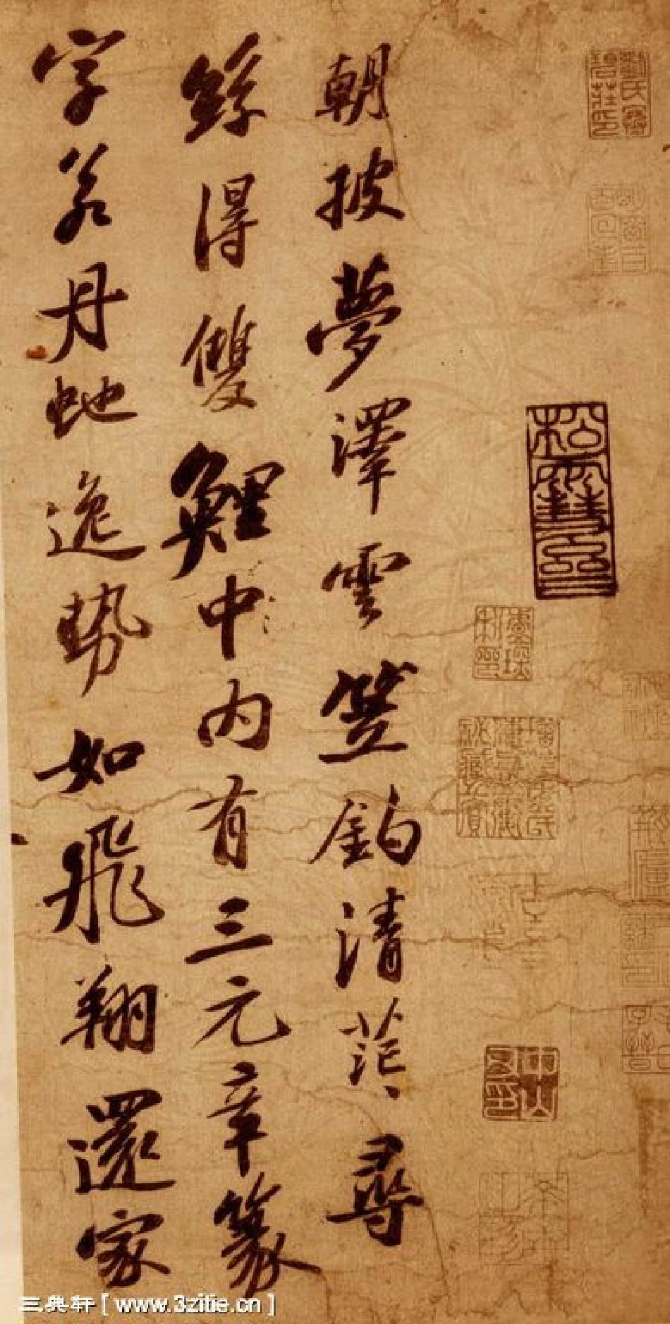 (宋)苏轼行书李白上清宝鼎诗二首卷_第1页