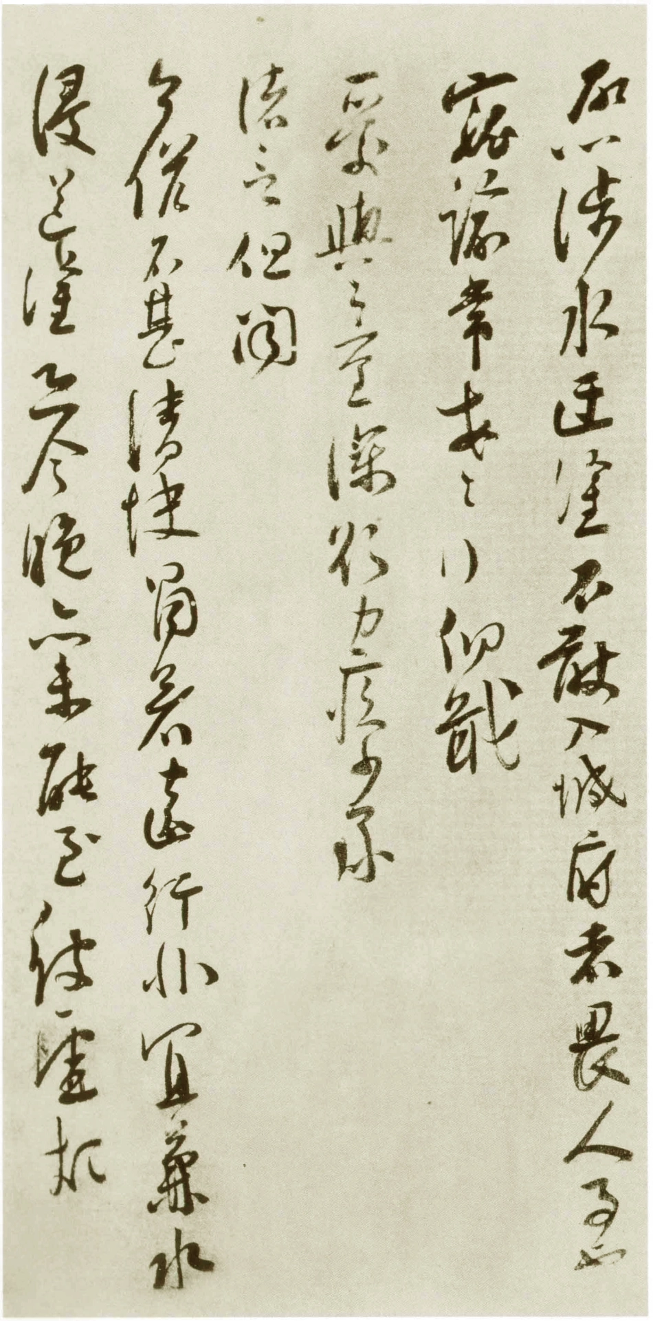 (宋)苏洵行草书道中帖_第2页
