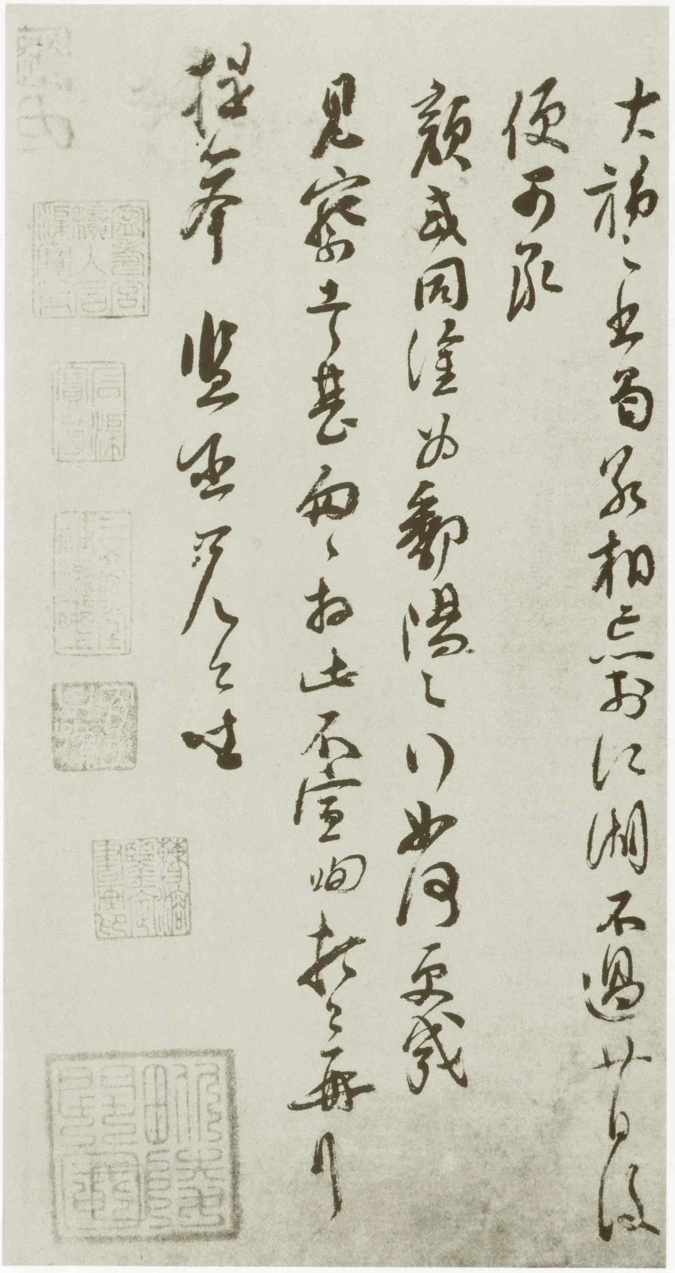 (宋)苏洵行草书道中帖_第3页