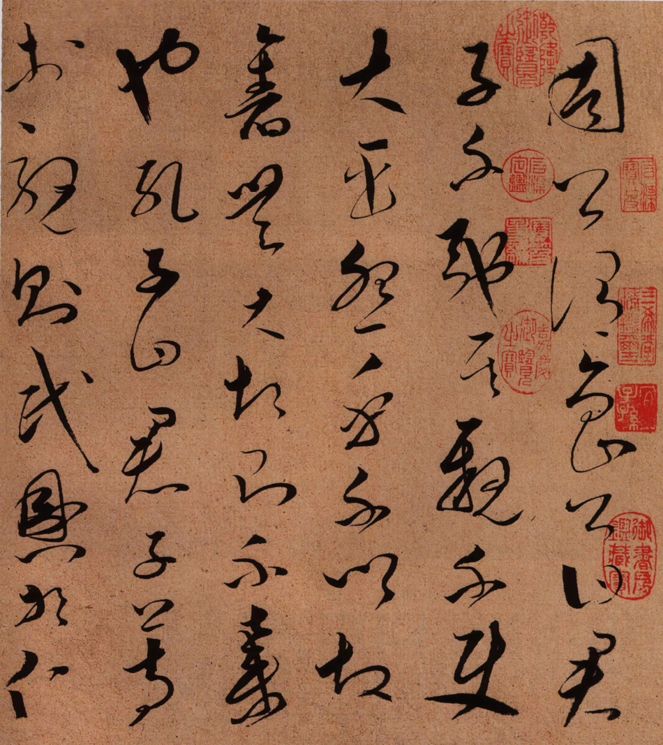 (宋)文天祥草书谢昌元座右铭自警辞真迹_第1页