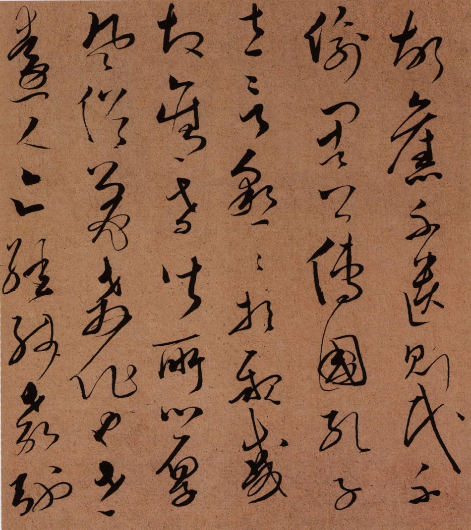 (宋)文天祥草书谢昌元座右铭自警辞真迹_第2页