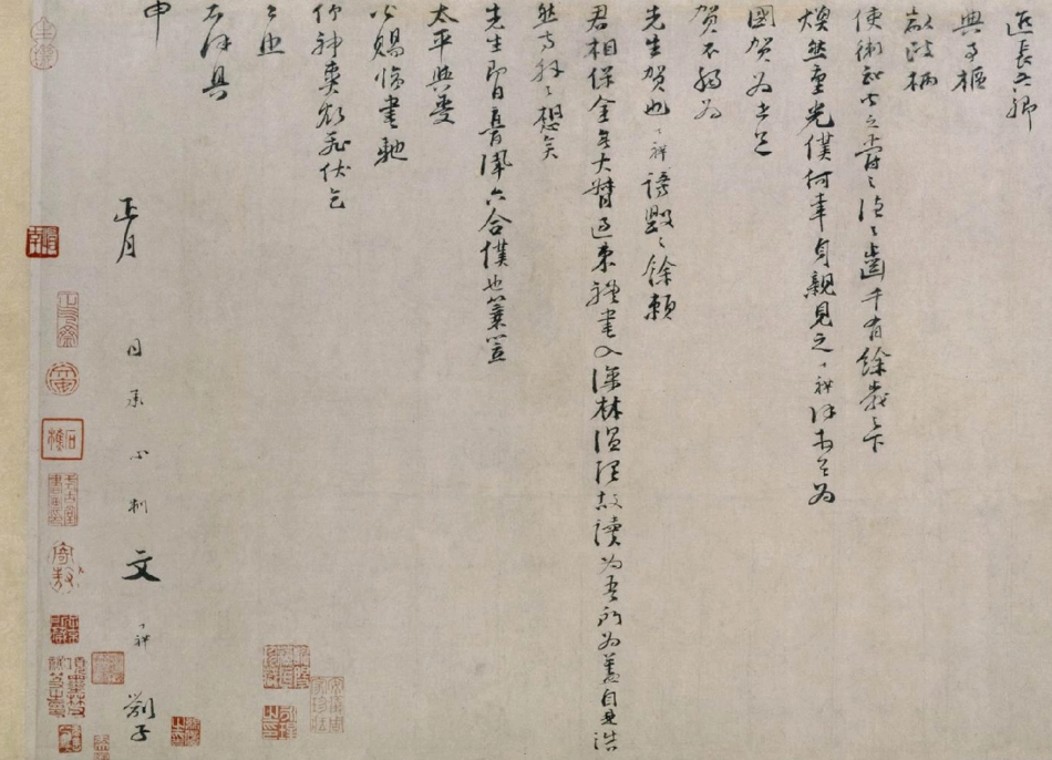 (宋)文天祥行书上宏斋帖_第3页