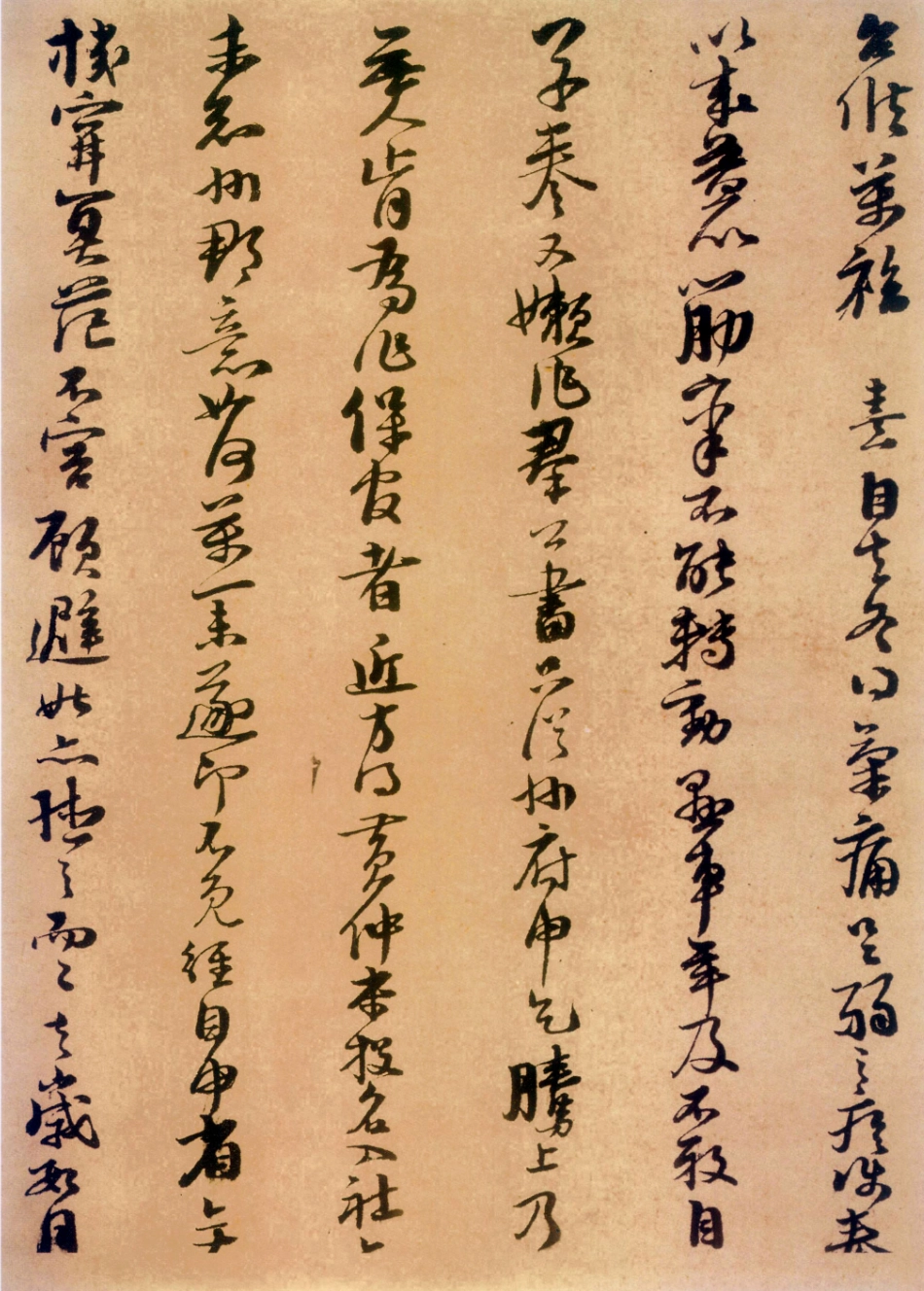 (宋)朱熹行草二月十一日帖_第2页