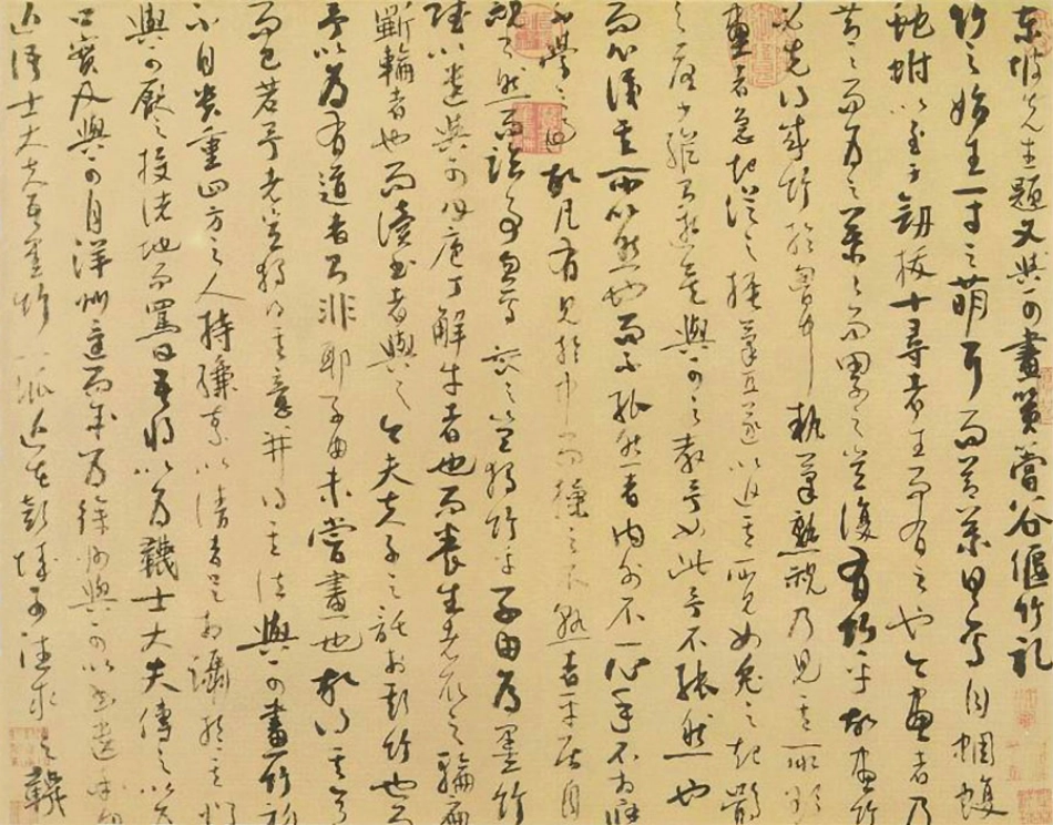 (元)吴镇草书苏轼题文同画偃竹记并墨竹谱_第1页