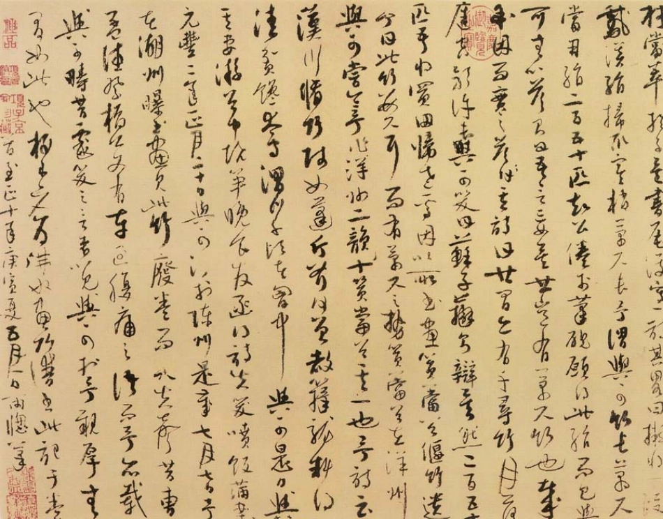 (元)吴镇草书苏轼题文同画偃竹记并墨竹谱_第2页