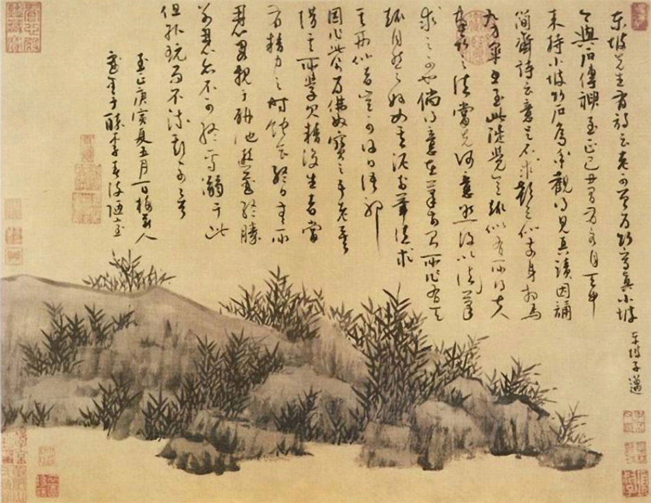 (元)吴镇草书苏轼题文同画偃竹记并墨竹谱_第3页