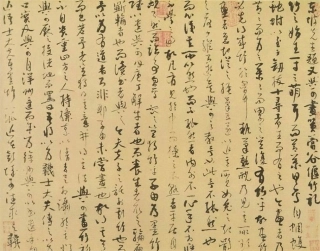 (元)吴镇草书苏轼题文同画偃竹记并墨竹谱