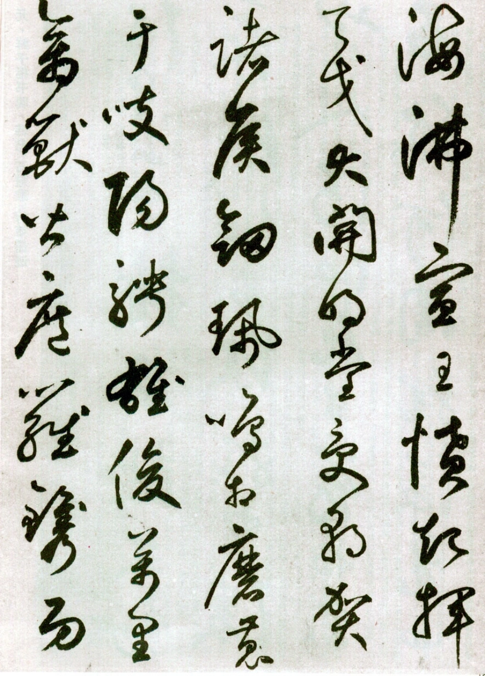(元)鲜于枢草书韩愈石鼓歌(大都会藏本)_第2页