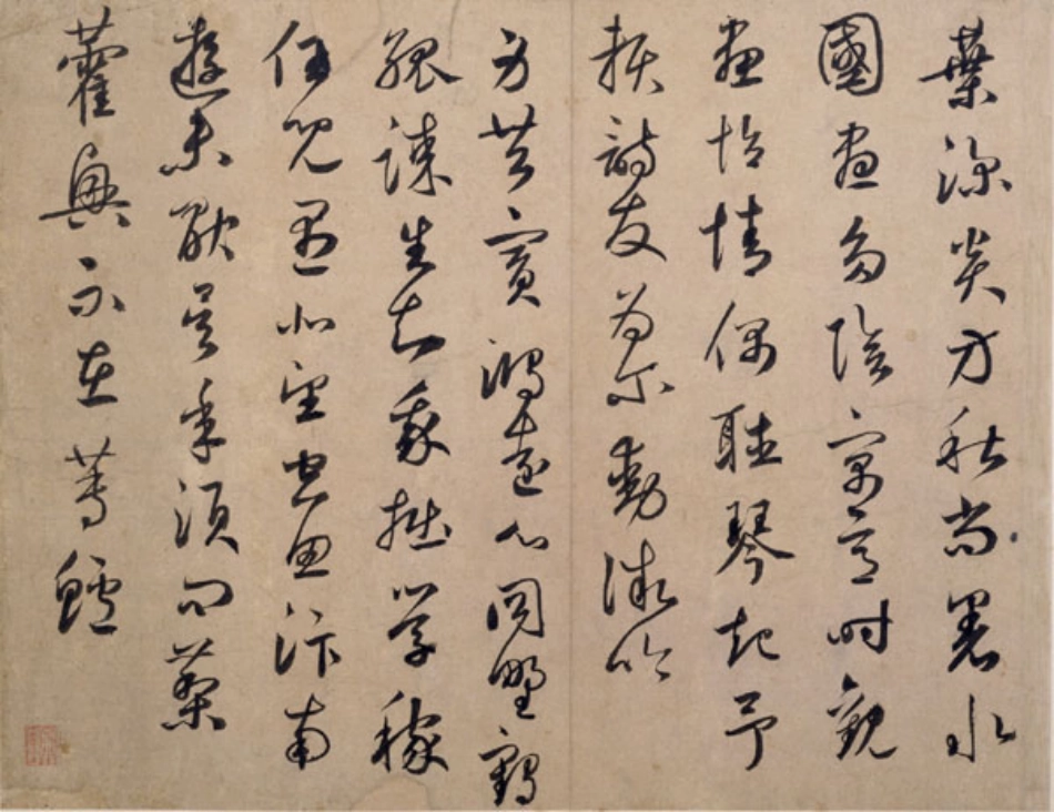 (元)鲜于枢草书晚秋杂兴诗帖真迹_第2页