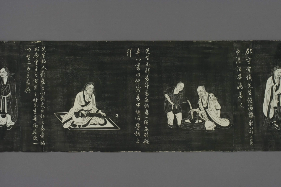 (元)赵子昂书画陶渊明像传_第3页