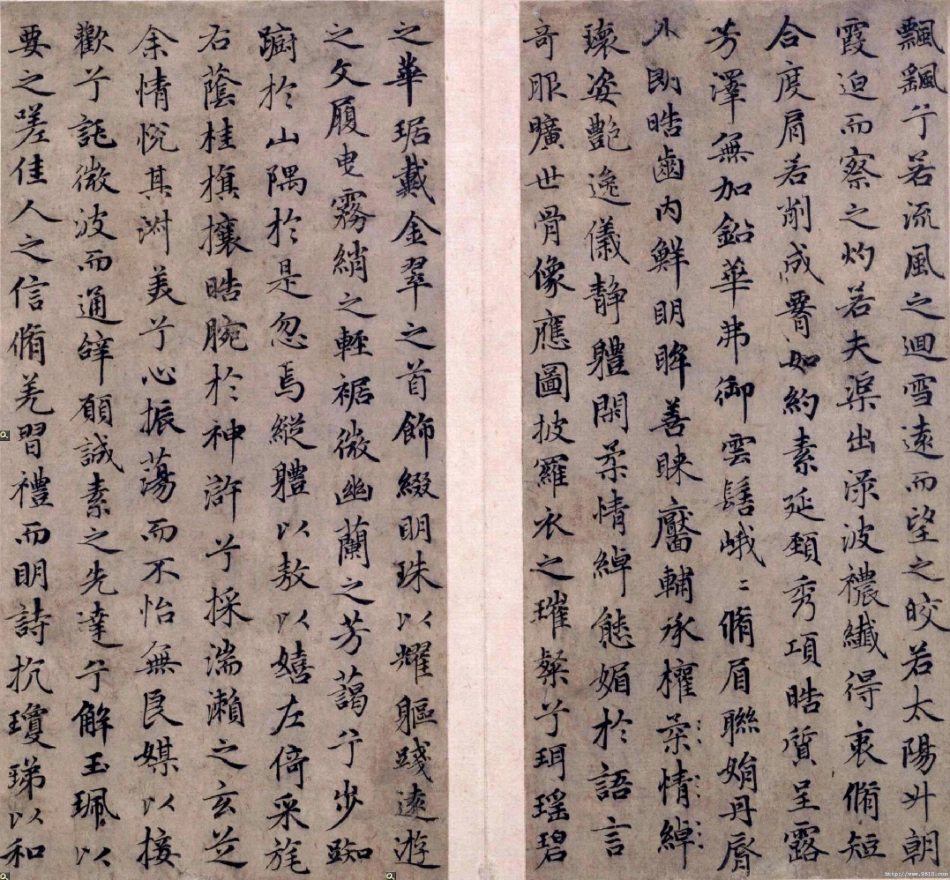 赵子昂小楷洛神赋(故宫)（元）_第2页
