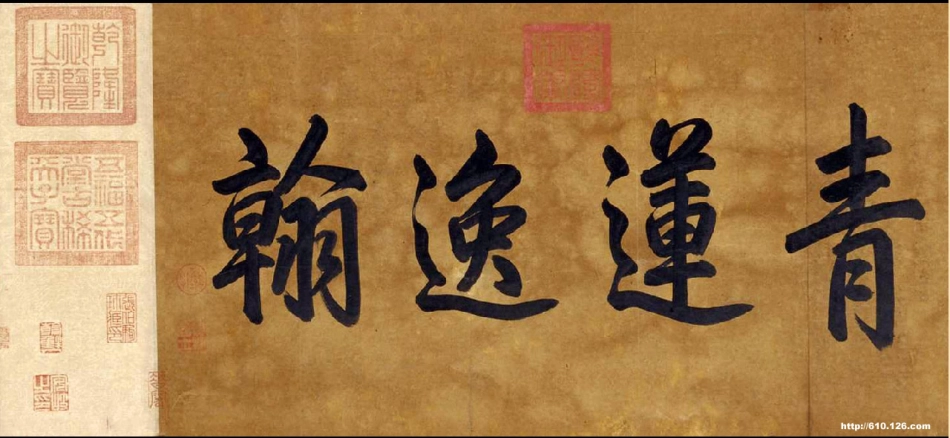 (唐)李白草书上阳台贴_第1页