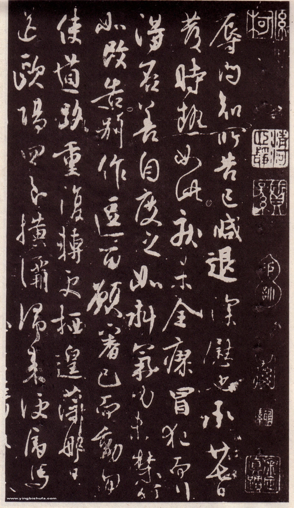 (唐)林藻草书深慰帖_第1页