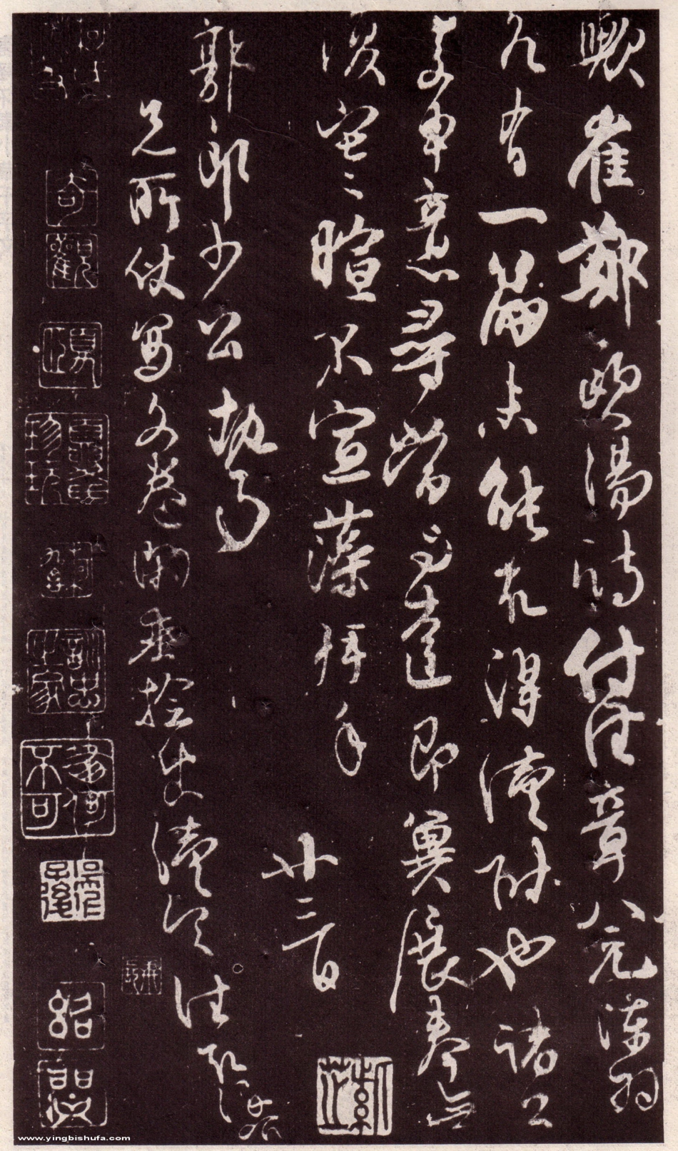 (唐)林藻草书深慰帖_第3页