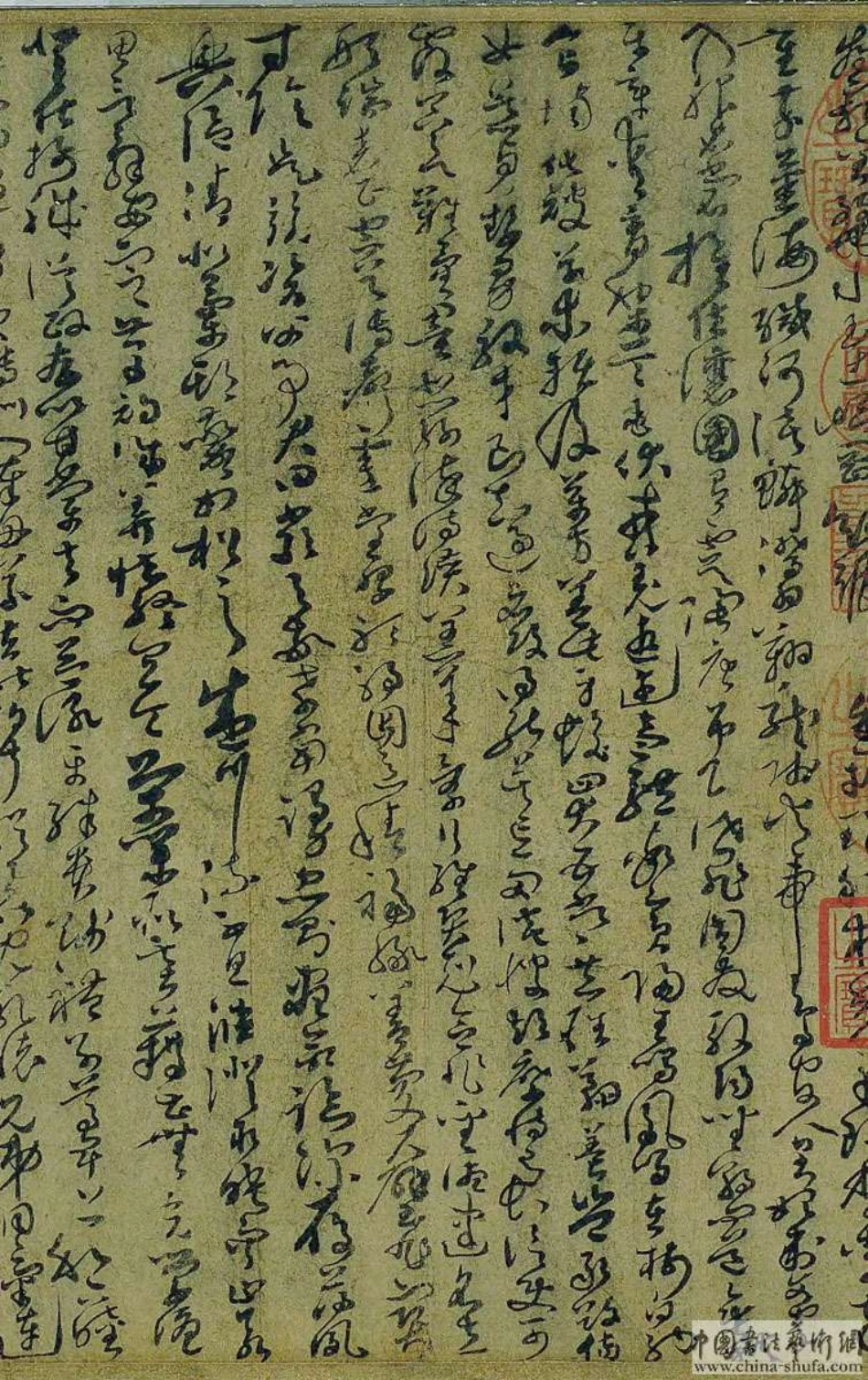(唐)孙过庭草书千字文_第2页