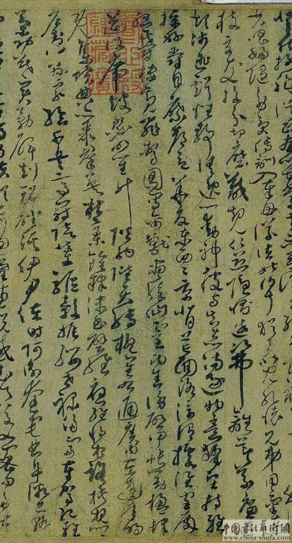 (唐)孙过庭草书千字文_第3页