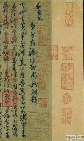 (唐)孙过庭草书千字文