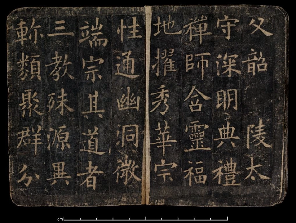 (唐)欧阳询楷书化度寺邕禅师舍利塔铭敦煌残本_第1页