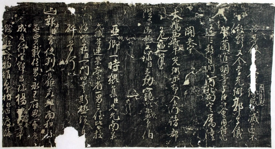 (唐)颜真卿行草让宪部尚书表(残阙)_第1页