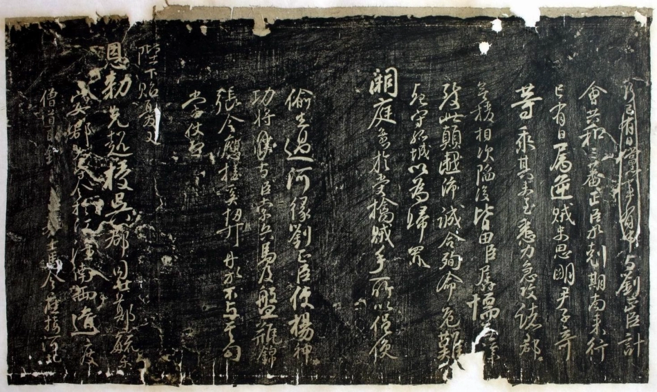 (唐)颜真卿行草让宪部尚书表(残阙)_第2页