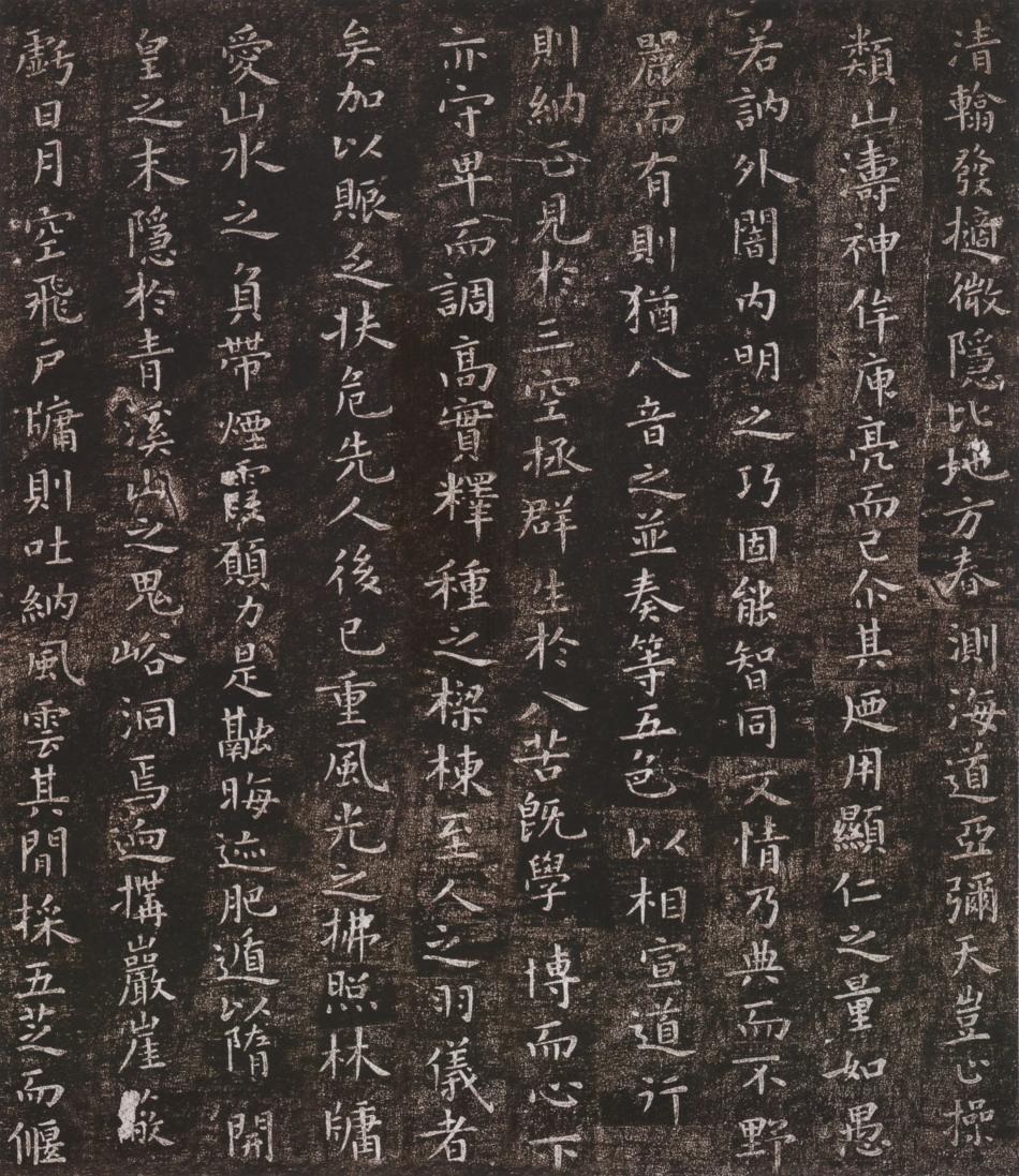 (唐)虞世南楷书破邪论序_第2页