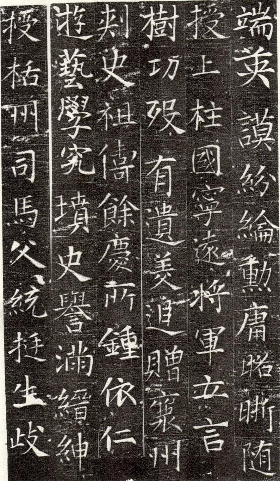 (唐)张旭楷书严仁墓志铭_第2页