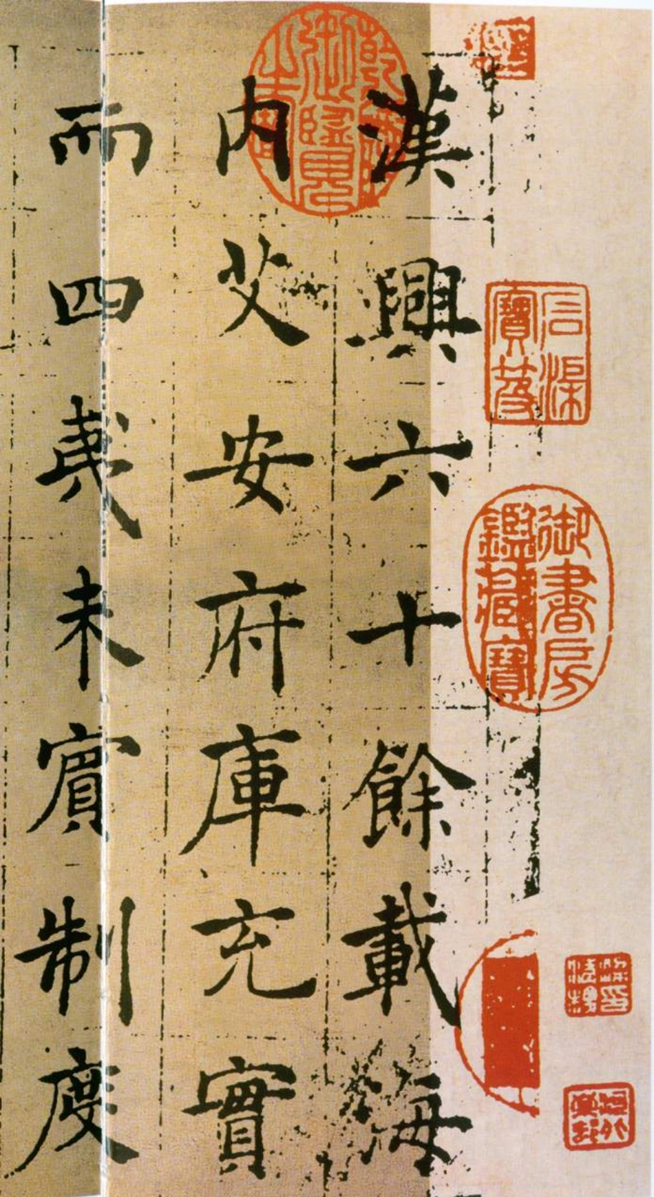 (唐)褚遂良楷书倪宽赞_第1页