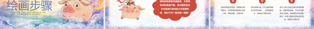娜扎创意美术课火尖枪下火花
