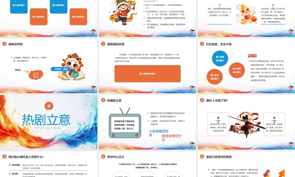 2025我一定行，勇闯成功一路，高考加油