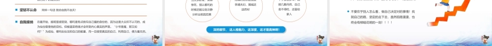 2025我一定行，勇闯成功一路，高考加油