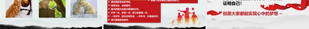 青春不觉老朱颜，强半销磨薄领间-青春正能量