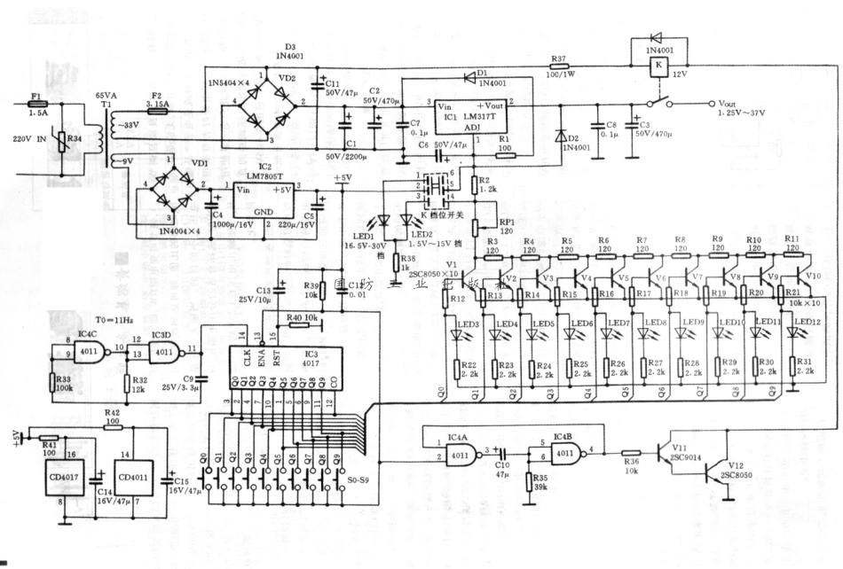 1.5V-35V可调直流电源制作_第1页