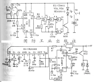 8通道红外遥控电路