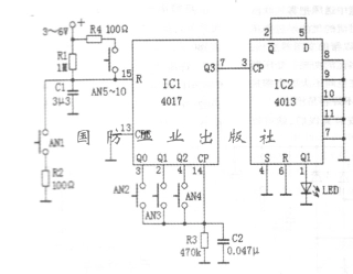 10位数字密码锁