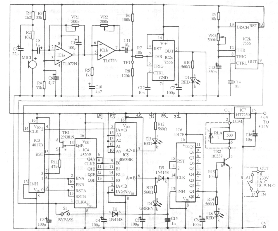 440Hz窄带（5Hz）声控开关_第2页