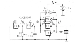 超声波鱼缸加氧器