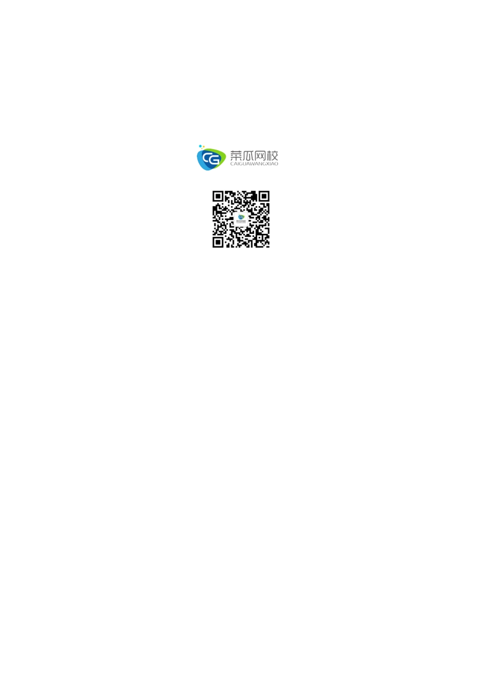 安装工程量自动计算表格（改版）资料-工程量清单Excel_第2页