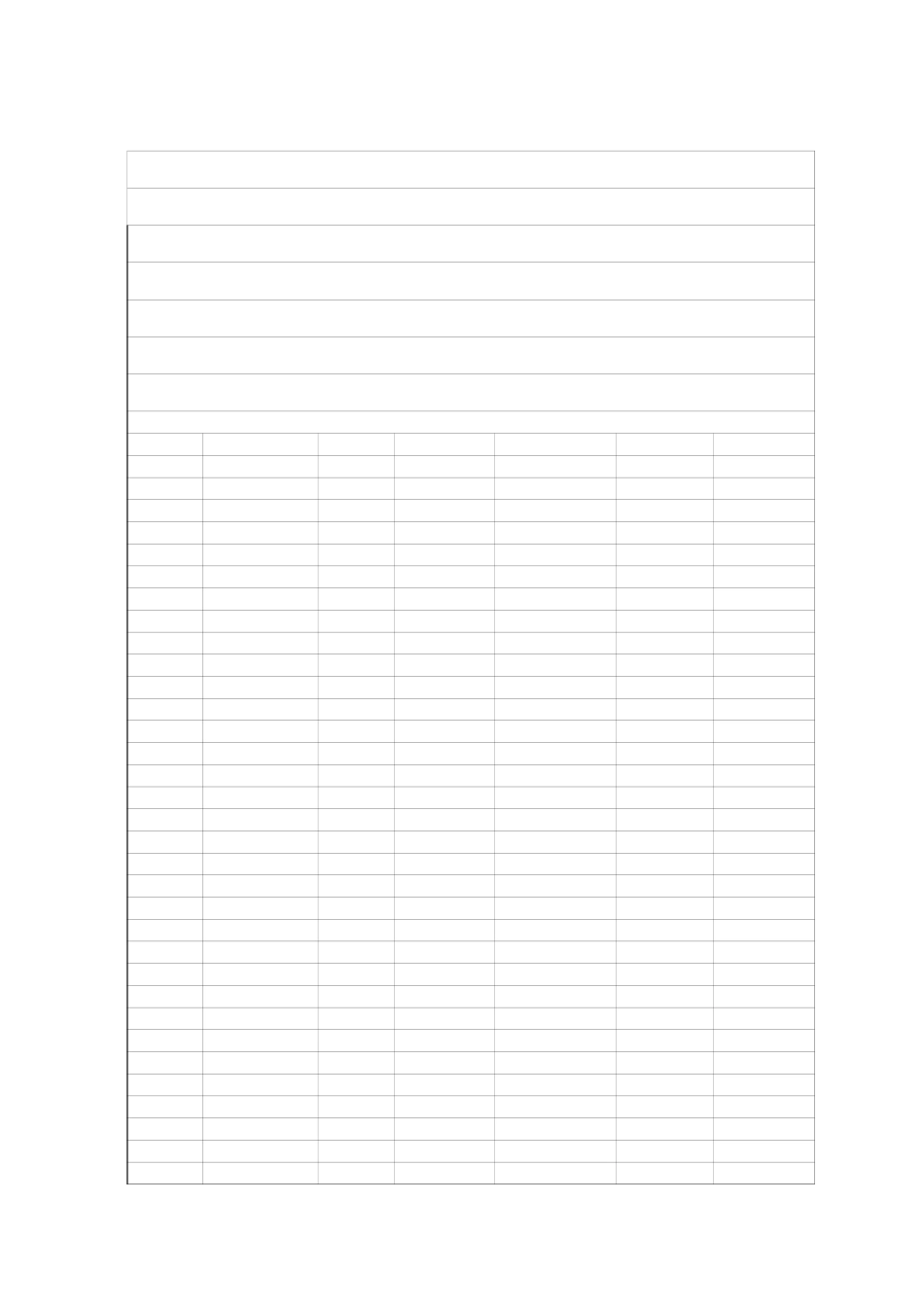 某公司厂房钢结构及屋面工程施工图预算书-工程量清单Excel_第3页
