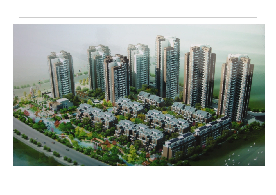 住宅小区施工-文库-阶段监理规划(文档)--监理规划_第2页