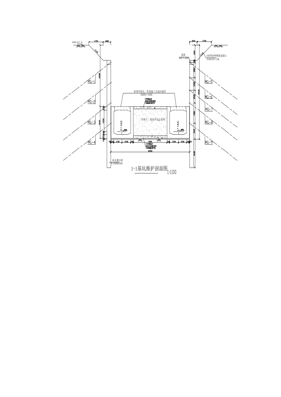 桩间锚索施工技术及安全交底--技术交底_第3页