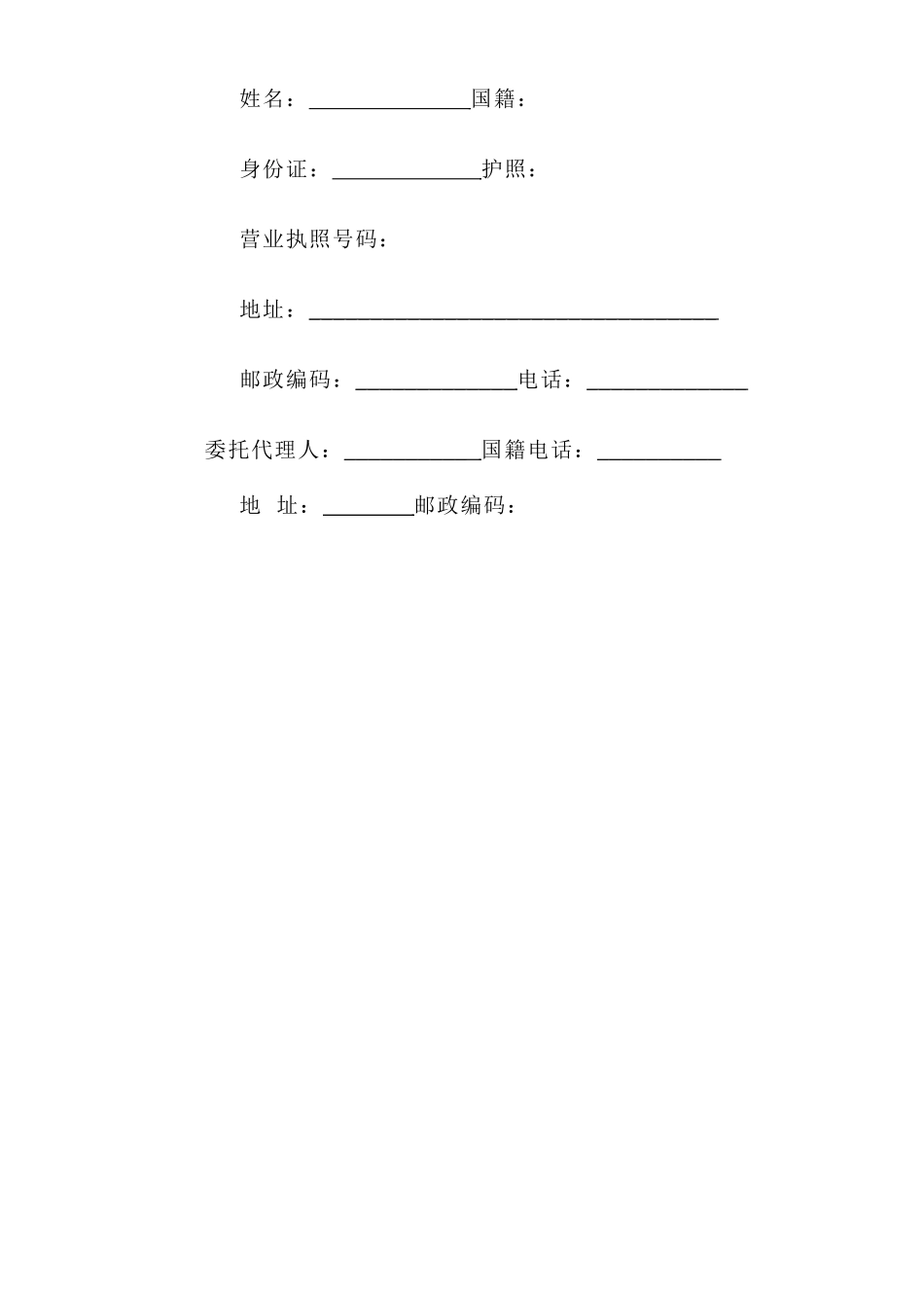 《商品房购销合同》--监理各类合同范本_第2页