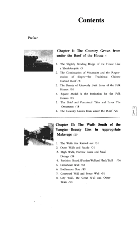 江南民居  英文版