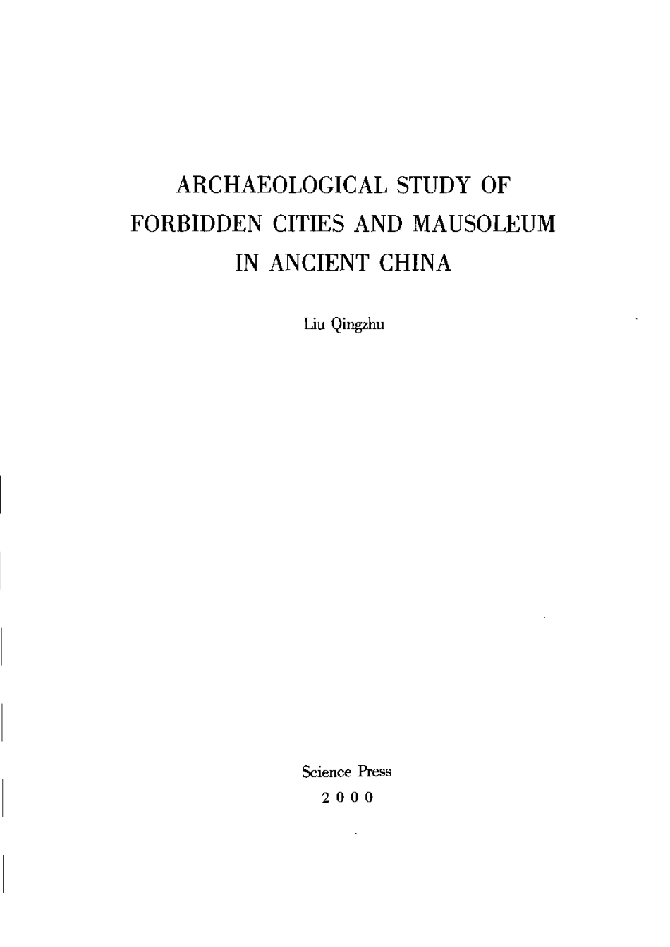 古代都城与帝陵考古学研究_第3页