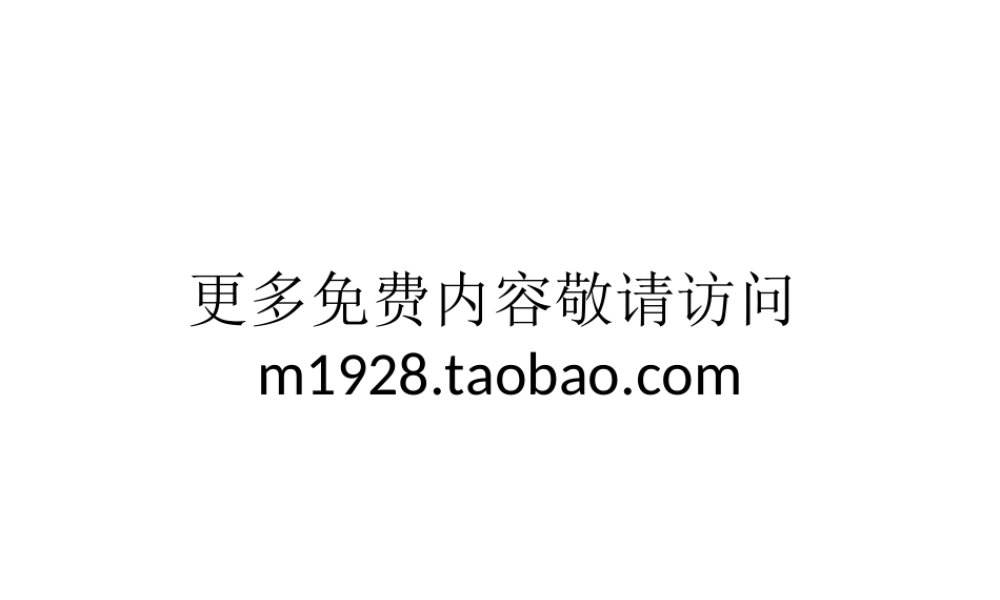 腾讯手游：如何根据数据做决策（43页）